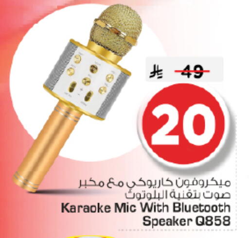 available at نستو in مملكة العربية السعودية, السعودية, سعودية - الرياض