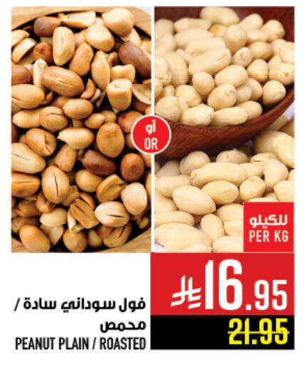 available at أبراج هايبر ماركت in مملكة العربية السعودية, السعودية, سعودية - مكة المكرمة