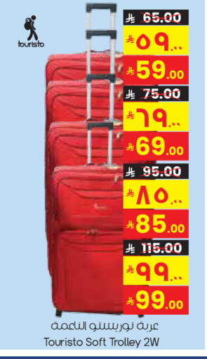 available at City Flower in KSA, Saudi Arabia, Saudi - Sakaka