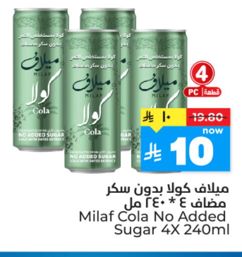 available at هايبر الوفاء in مملكة العربية السعودية, السعودية, سعودية - المنطقة الشرقية
