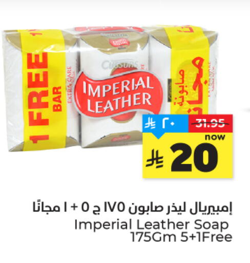 available at هايبر الوفاء in مملكة العربية السعودية, السعودية, سعودية - المنطقة الشرقية