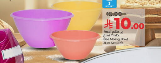 available at لولو هايبرماركت in مملكة العربية السعودية, السعودية, سعودية - الخرج