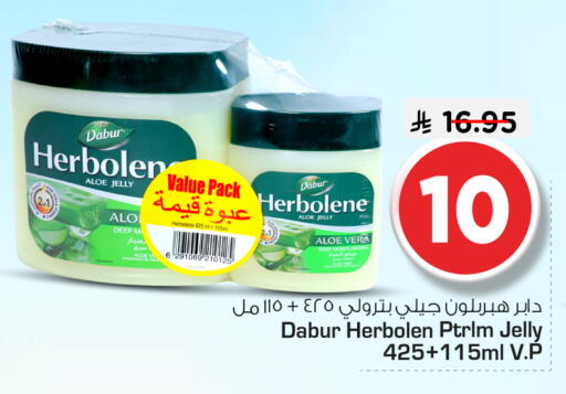 available at Nesto in KSA, Saudi Arabia, Saudi - Riyadh