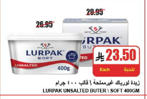 available at A ماركت in مملكة العربية السعودية, السعودية, سعودية - الرياض