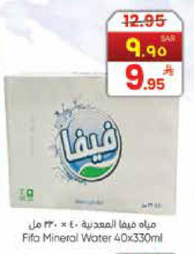 available at ستي فلاور in مملكة العربية السعودية, السعودية, سعودية - الجبيل‎