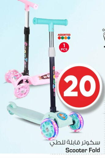 available at Nesto in KSA, Saudi Arabia, Saudi - Al Hasa