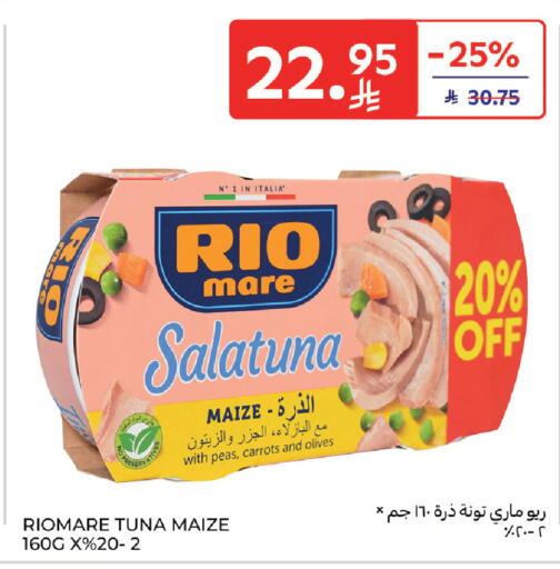 Peas available at Carrefour in KSA, Saudi Arabia, Saudi - Dammam