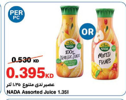 available at HyperMax in Kuwait - Ahmadi Governorate