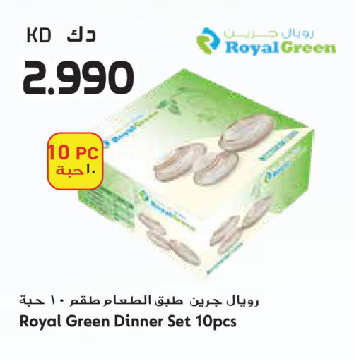 available at Grand Hyper in Kuwait - Jahra Governorate