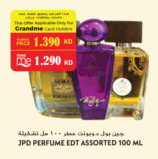 available at Grand Hyper in Kuwait - Ahmadi Governorate