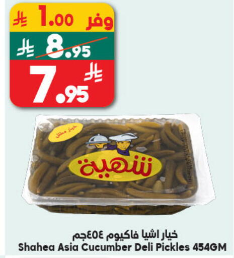 Cucumber available at الدكان in مملكة العربية السعودية, السعودية, سعودية - جدة