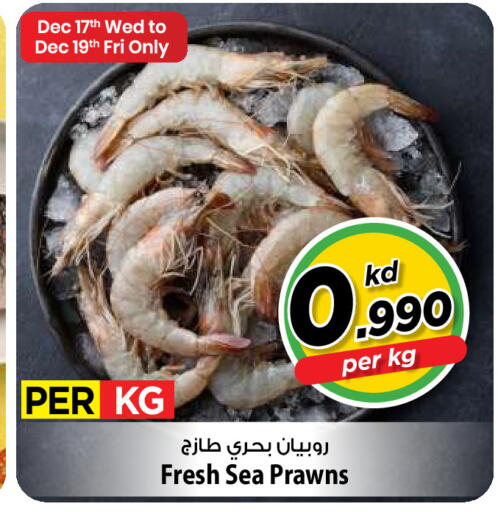 available at مارك & سايف in الكويت - محافظة الأحمدي