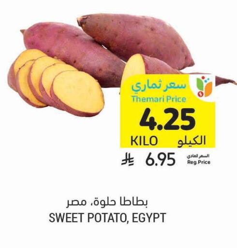 Sweet Potato from Egypt available at Tamimi Market in KSA, Saudi Arabia, Saudi - Hafar Al Batin