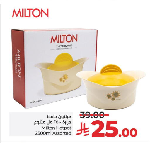 available at LULU Hypermarket in KSA, Saudi Arabia, Saudi - Hafar Al Batin