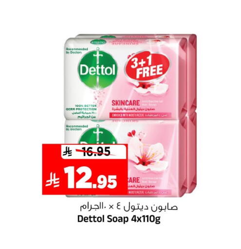 available at المدينة هايبرماركت in مملكة العربية السعودية, السعودية, سعودية - الرياض