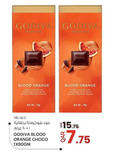 Orange available at Ansar Gallery in Qatar - Al Khor