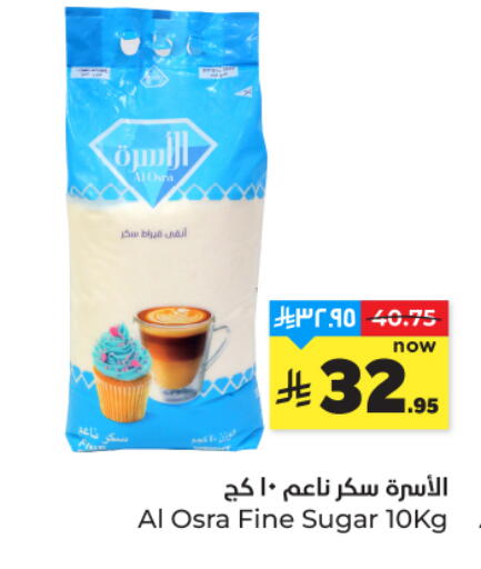available at هايبر الوفاء in مملكة العربية السعودية, السعودية, سعودية - المنطقة الشرقية