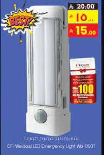 available at City Flower in KSA, Saudi Arabia, Saudi - Jubail