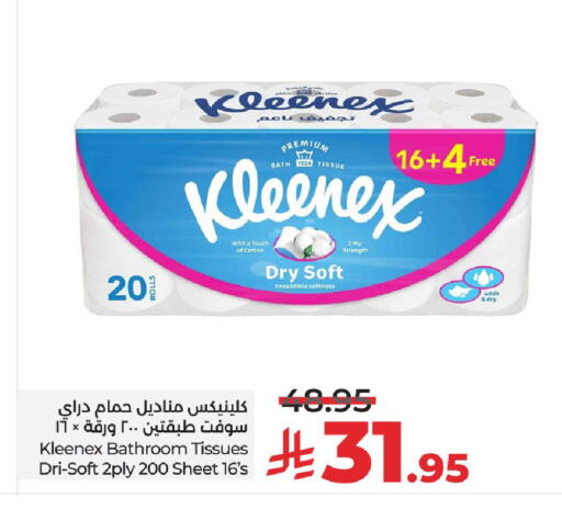 available at LULU Hypermarket in KSA, Saudi Arabia, Saudi - Hail