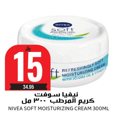 available at Grand Hyper in KSA, Saudi Arabia, Saudi - Riyadh