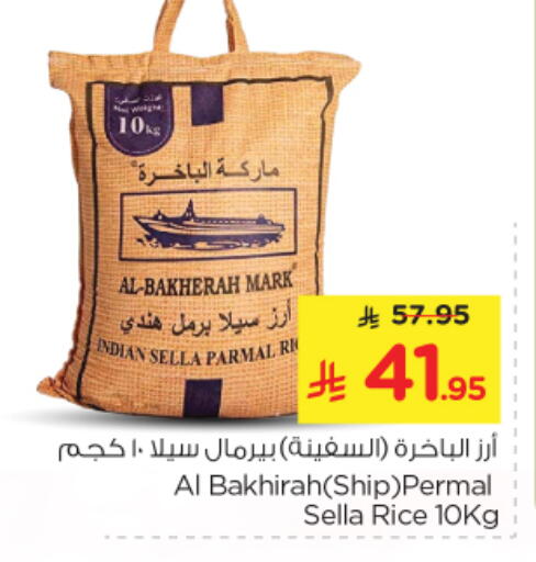 available at نستو in مملكة العربية السعودية, السعودية, سعودية - الرياض