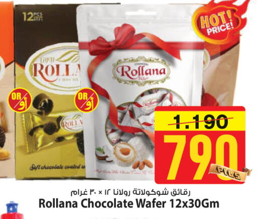 available at Mark & Save in Kuwait - Ahmadi Governorate