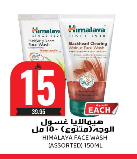 available at Grand Hyper in KSA, Saudi Arabia, Saudi - Riyadh