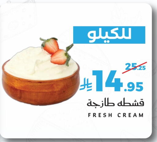 available at Mira Mart Mall in KSA, Saudi Arabia, Saudi - Jeddah