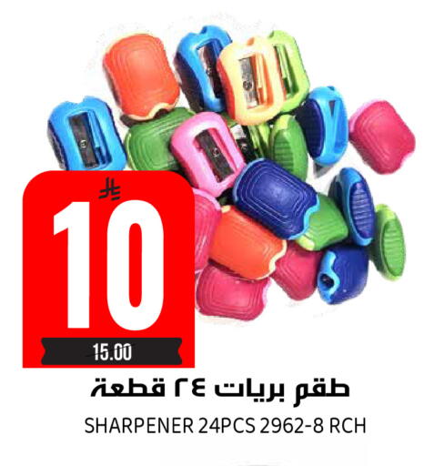 available at جراند هايبر in مملكة العربية السعودية, السعودية, سعودية - الرياض