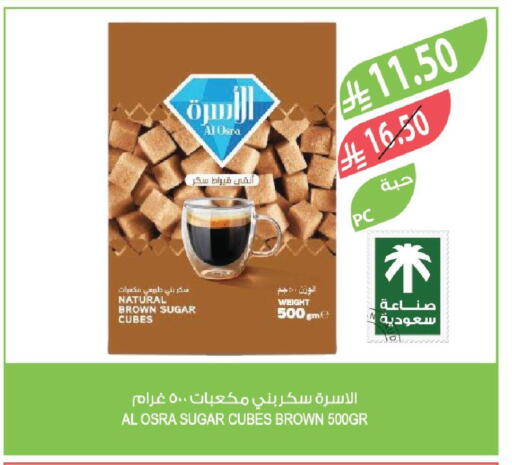 available at المزرعة in مملكة العربية السعودية, السعودية, سعودية - تبوك