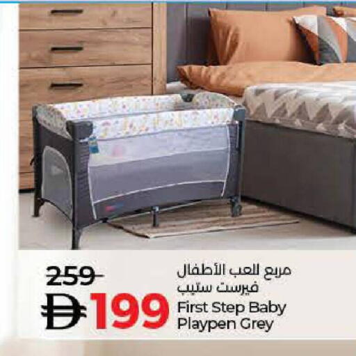 available at Lulu Hypermarket in UAE - Umm al Quwain