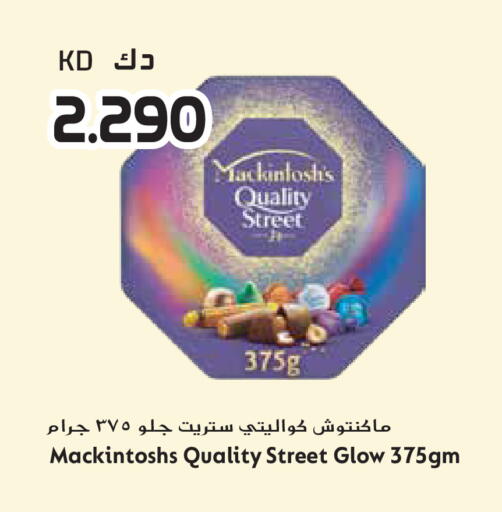 available at Grand Hyper in Kuwait - Ahmadi Governorate