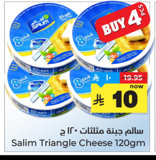 available at هايبر الوفاء in مملكة العربية السعودية, السعودية, سعودية - المنطقة الشرقية