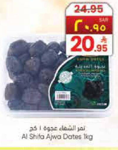 available at City Flower in KSA, Saudi Arabia, Saudi - Jubail
