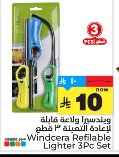 available at هايبر الوفاء in مملكة العربية السعودية, السعودية, سعودية - المنطقة الشرقية