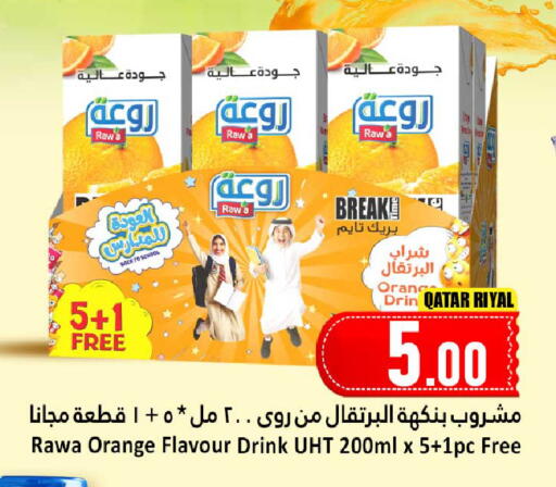 Orange available at Dana Hypermarket in Qatar - Al-Shahaniya