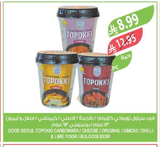 Chilli available at Farm  in KSA, Saudi Arabia, Saudi - Qatif