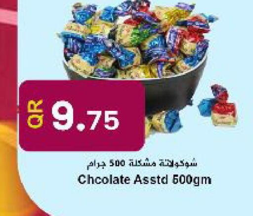 available at Ahla Mart in Qatar - Al Rayyan