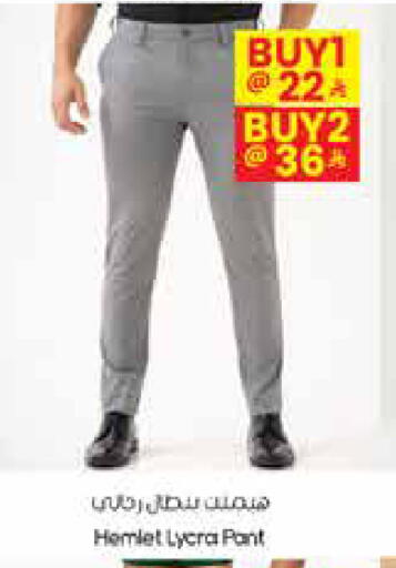 available at City Flower in KSA, Saudi Arabia, Saudi - Al Hasa