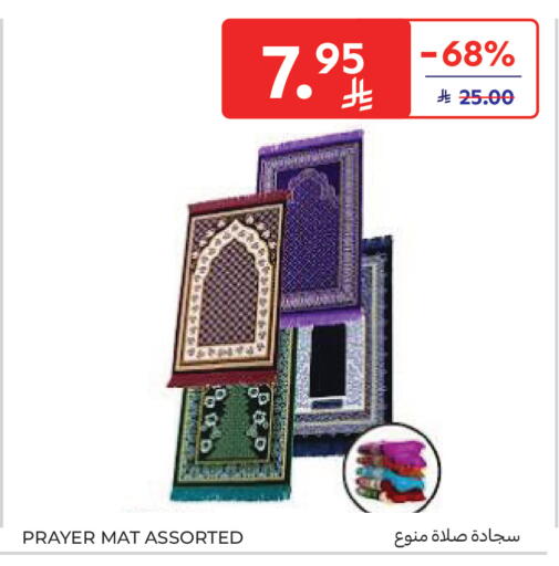 available at Carrefour in KSA, Saudi Arabia, Saudi - Medina