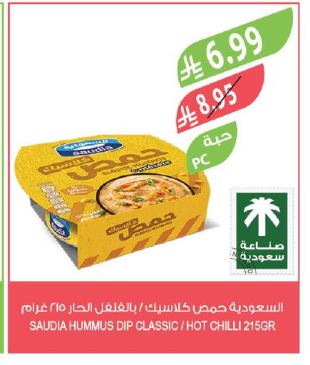 Chilli available at Farm  in KSA, Saudi Arabia, Saudi - Najran