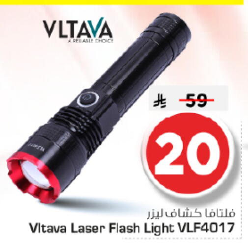 available at Nesto in KSA, Saudi Arabia, Saudi - Riyadh