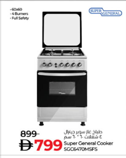 available at Lulu Hypermarket in UAE - Ras al Khaimah