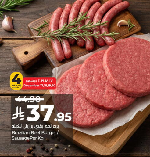 available at لولو هايبرماركت in مملكة العربية السعودية, السعودية, سعودية - حائل‎