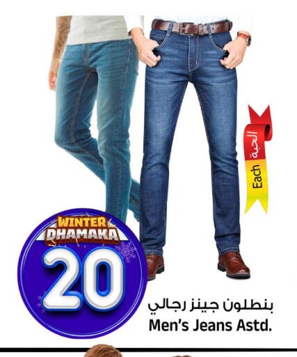 available at المدينة هايبرماركت in مملكة العربية السعودية, السعودية, سعودية - الرياض