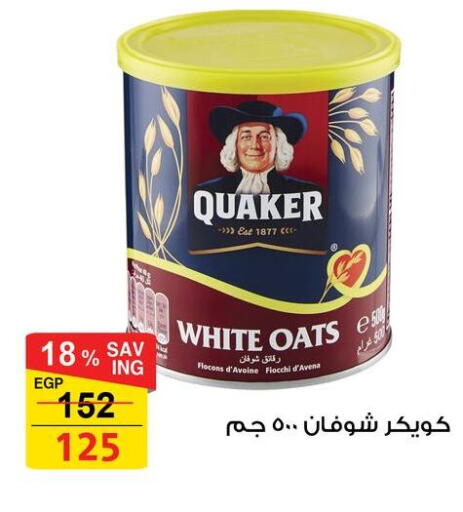 available at Fathalla Market  in Egypt - Cairo