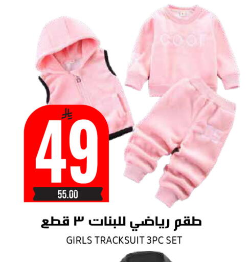 available at جراند هايبر in مملكة العربية السعودية, السعودية, سعودية - الرياض