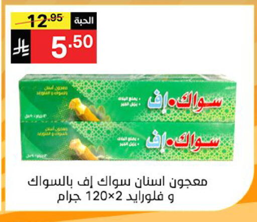 available at Noori Supermarket in KSA, Saudi Arabia, Saudi - Mecca