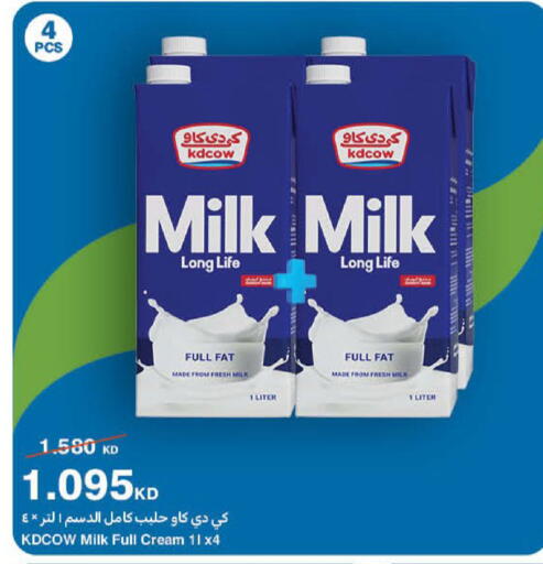 available at HyperMax in Kuwait - Ahmadi Governorate