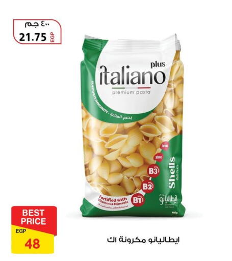 available at Fathalla Market  in Egypt - Cairo